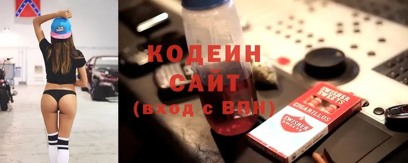 купить закладку  Чкаловск  ссылка на мегу ССЫЛКА  Кодеин напиток Lean (лин) 