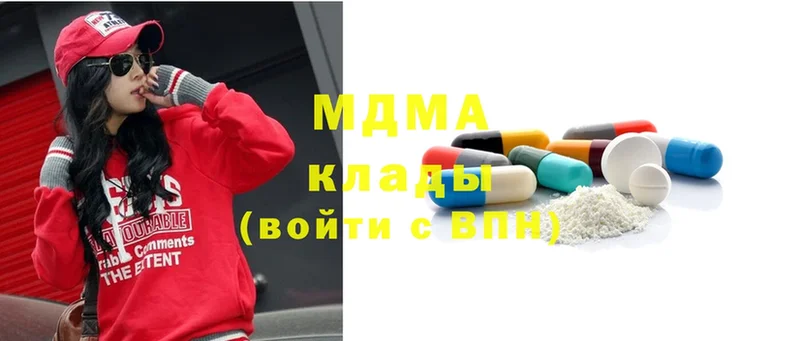 MDMA VHQ  Чкаловск 